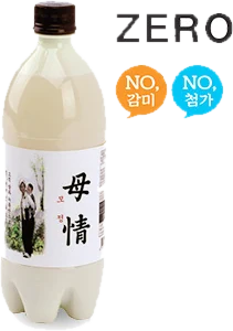 모정 손 생막걸리