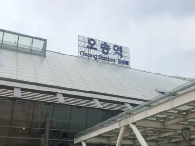 오송역 매장 외관