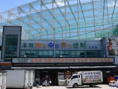 우리농수축산물센터 매장 외관