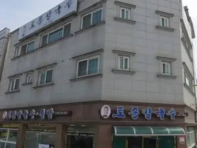 토종칼국수 가수원점 매장 외관