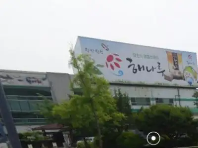 농협하나로클럽 대전점 매장 외관