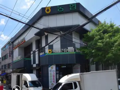 하나로마트 북대전농협 매장 외관